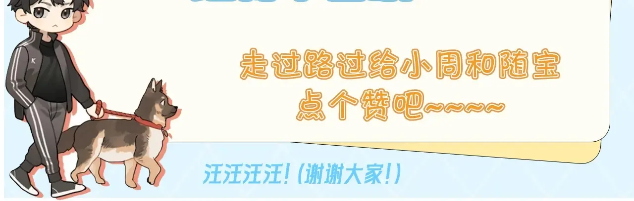 第三十三话 逃不开69
