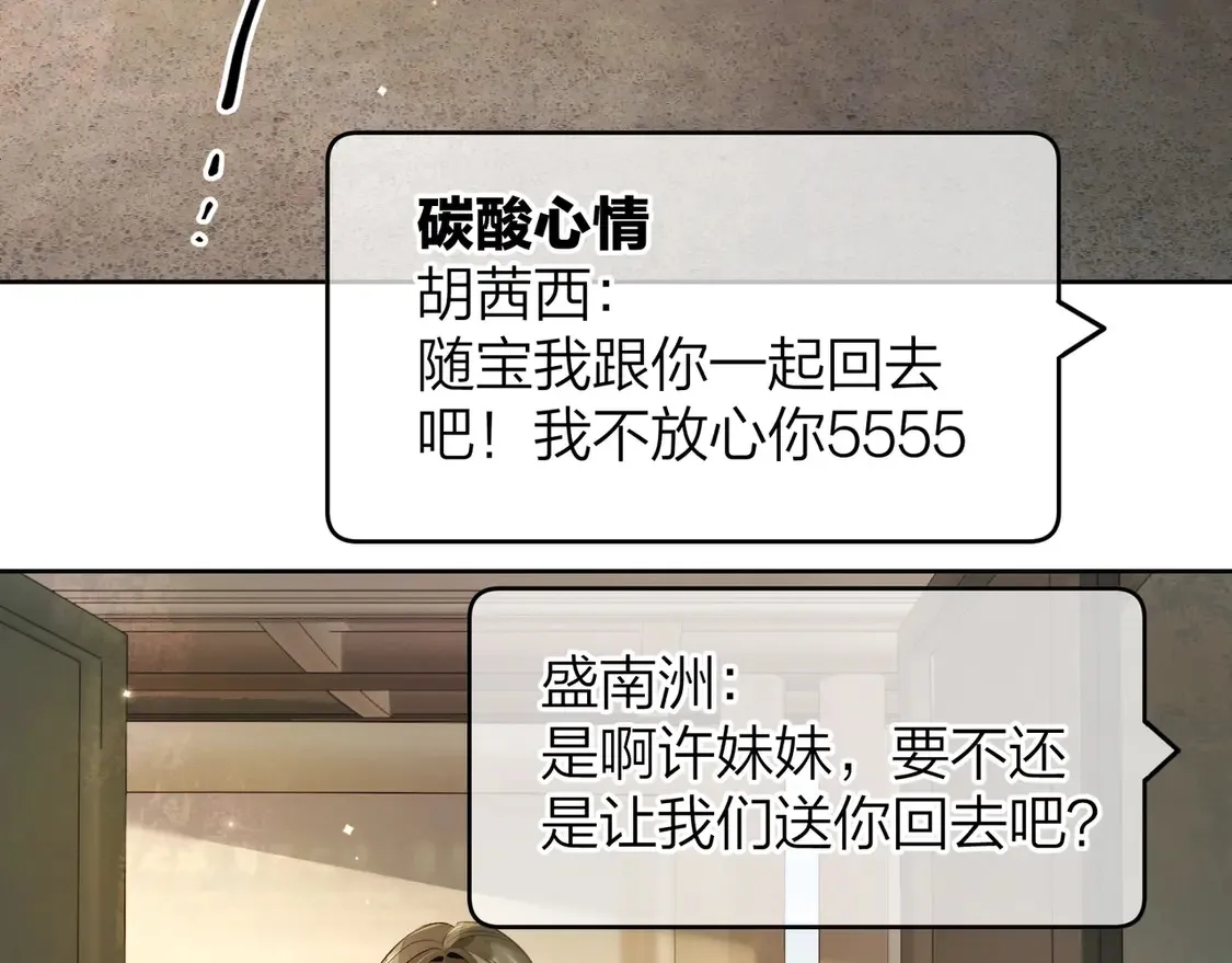 第三十一话15