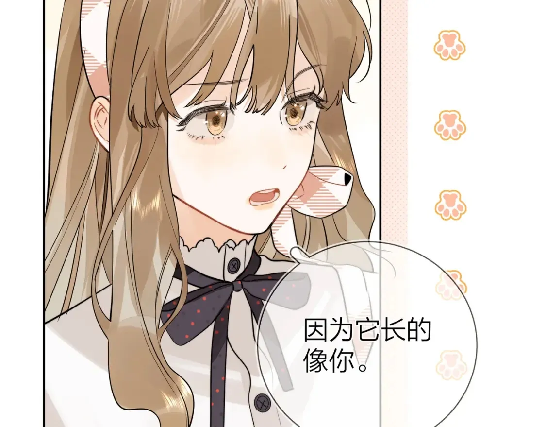 第7话 你猜15