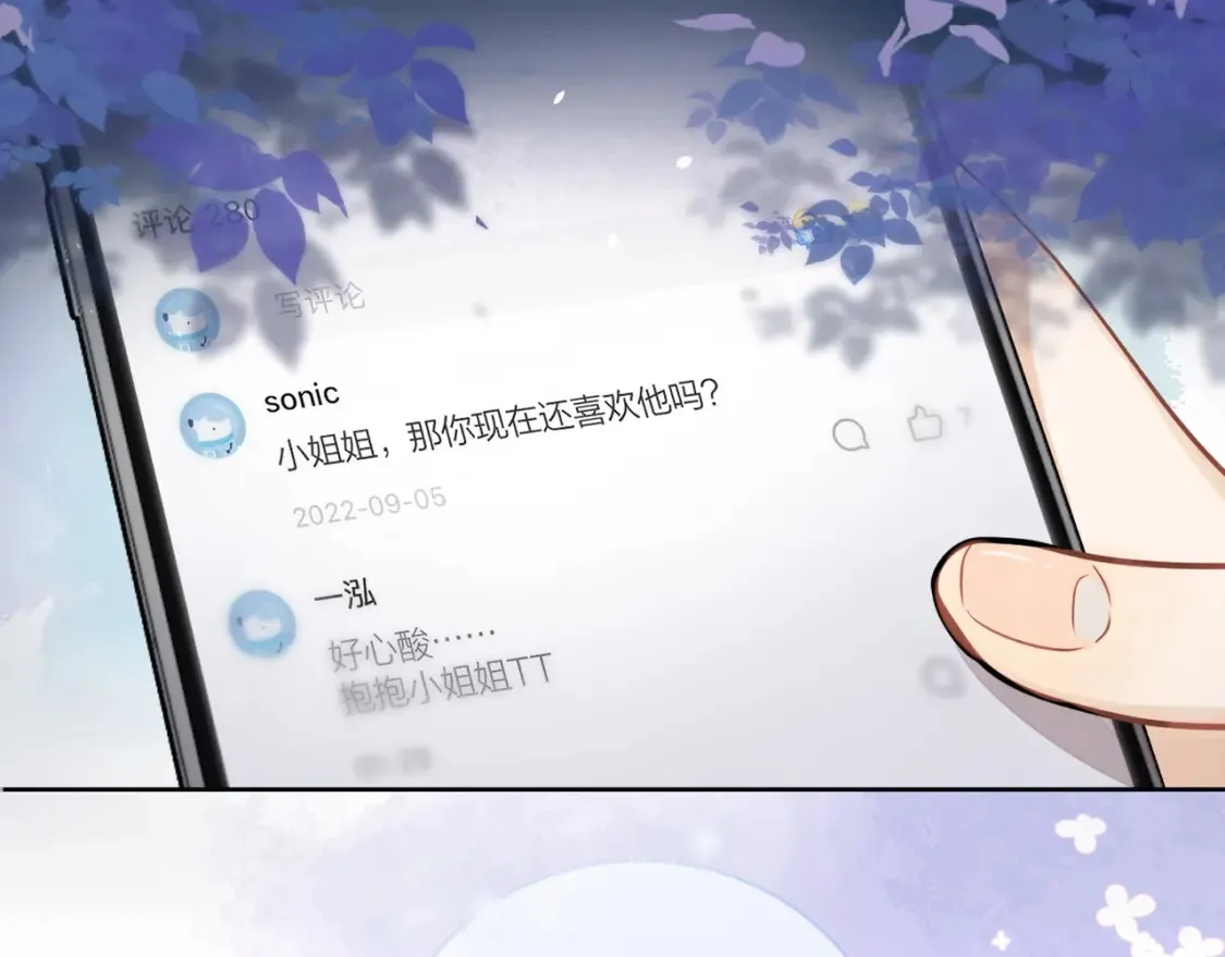 第1话 重逢21