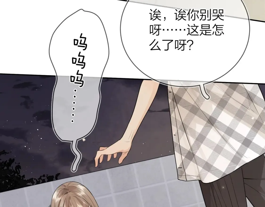 第9话 分了26