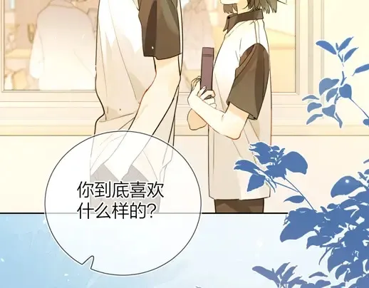 第4话 你喜欢什么样的？65
