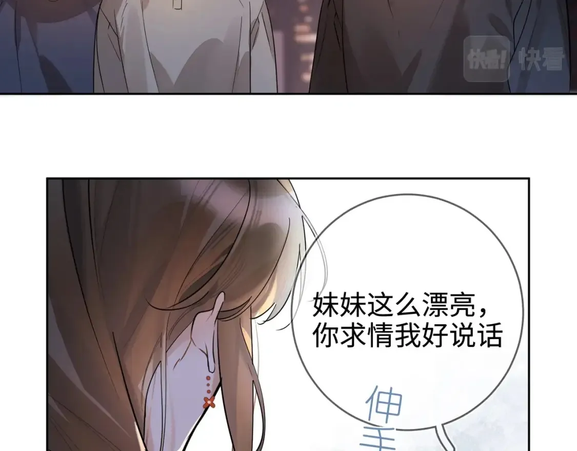 第1话 重逢94