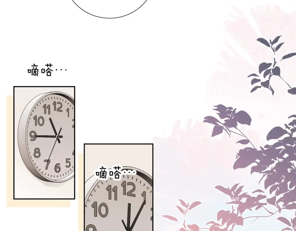 第4话 你喜欢什么样的？42