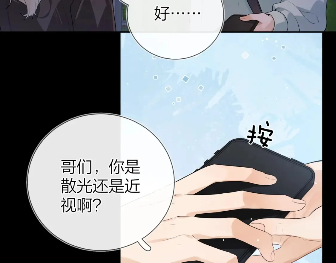 第二十四话 我可说不出这种违心的话17