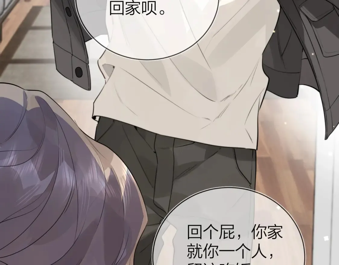 第十一话 真巧67