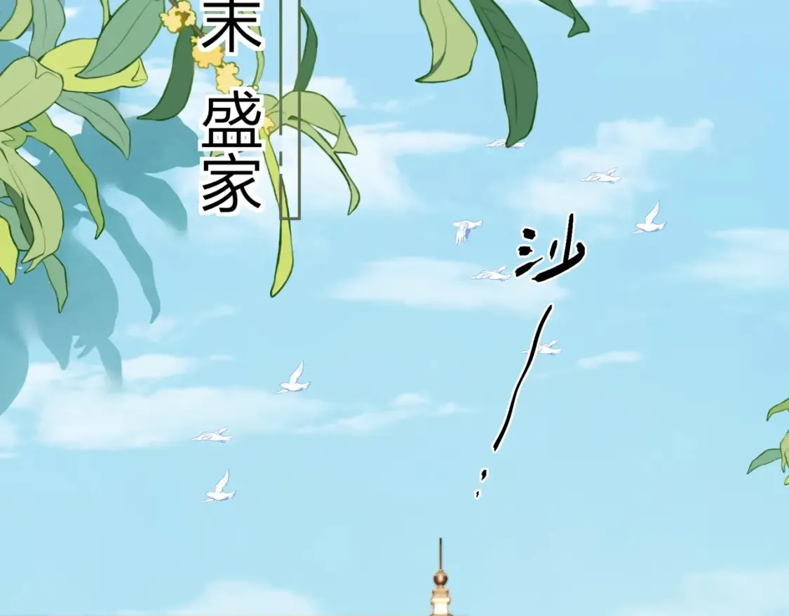 第十二话 喜欢玩游戏？23