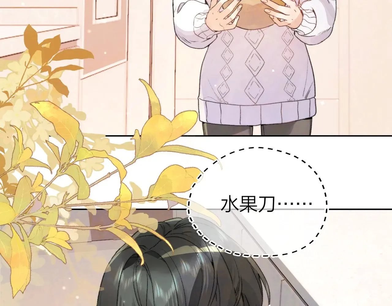 第三十四话 你是在躲我？38