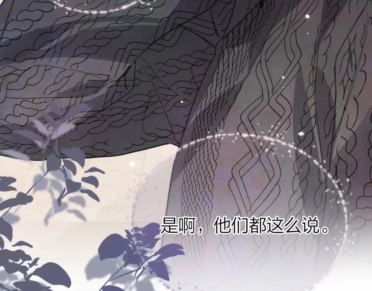 第三十五话 很像我未来的女朋友70