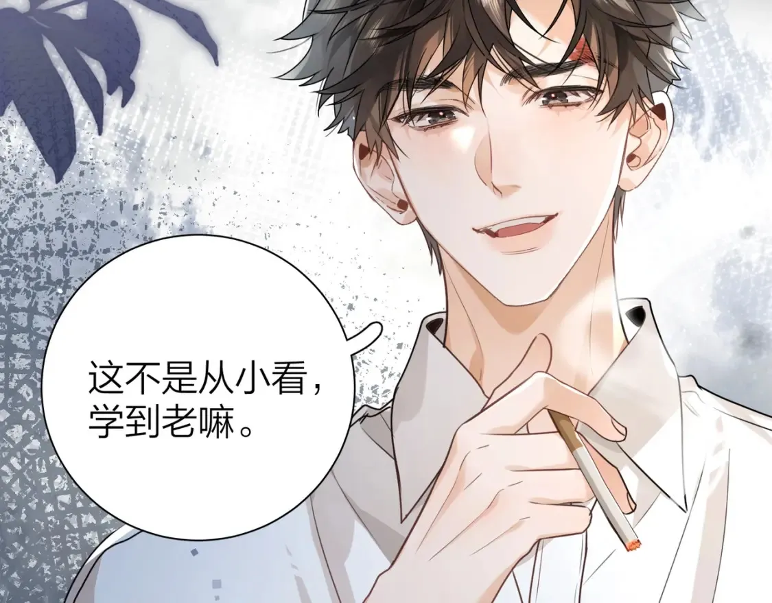 第二十五话 给我吧38