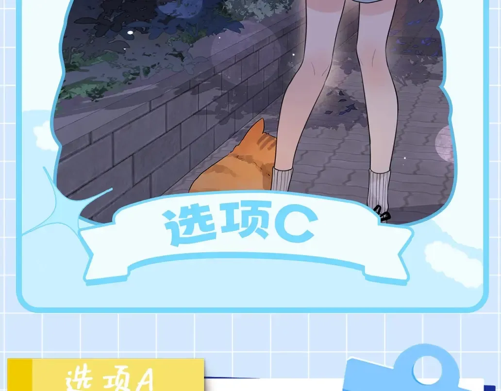 第14期 测一测，近期会有什么好事发生8