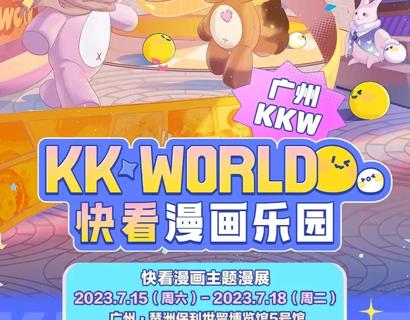 第十四话 星河美丽102