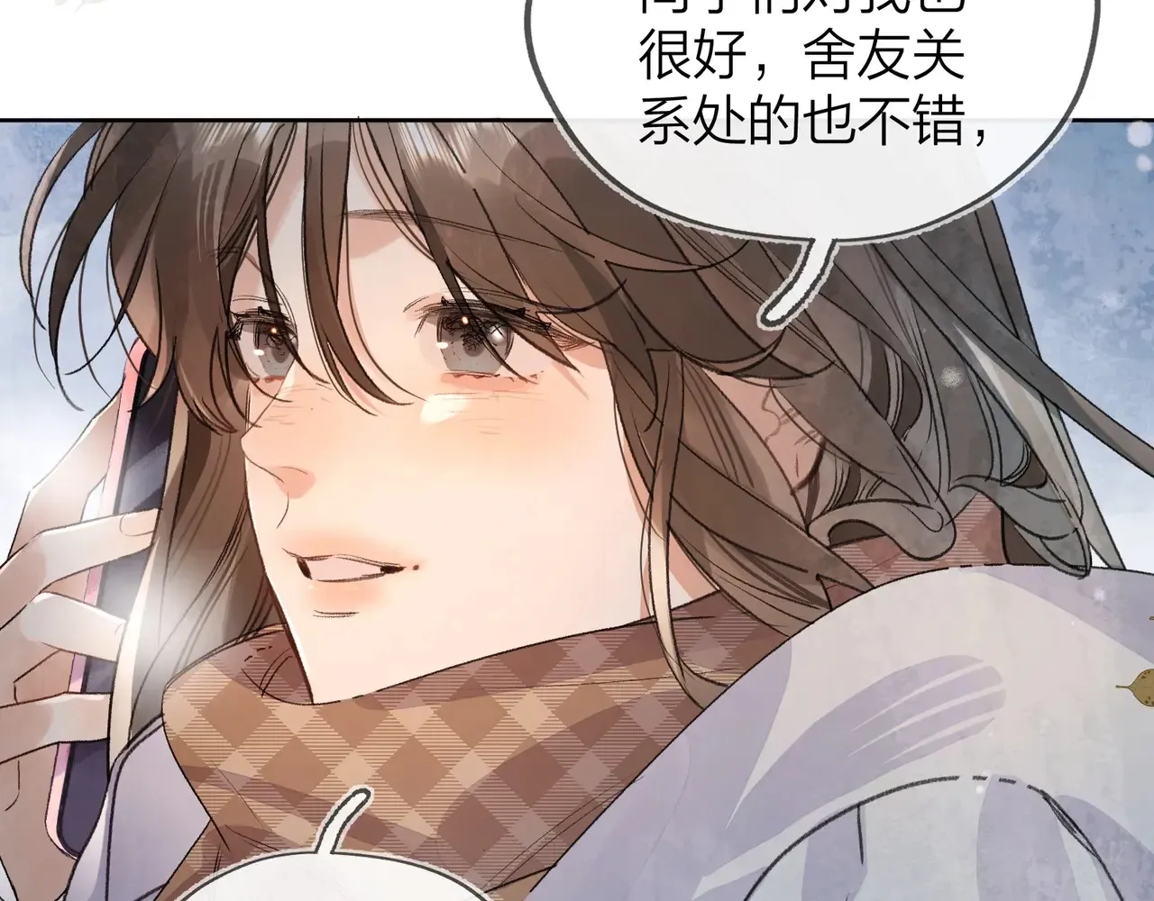 第三十三话 逃不开36