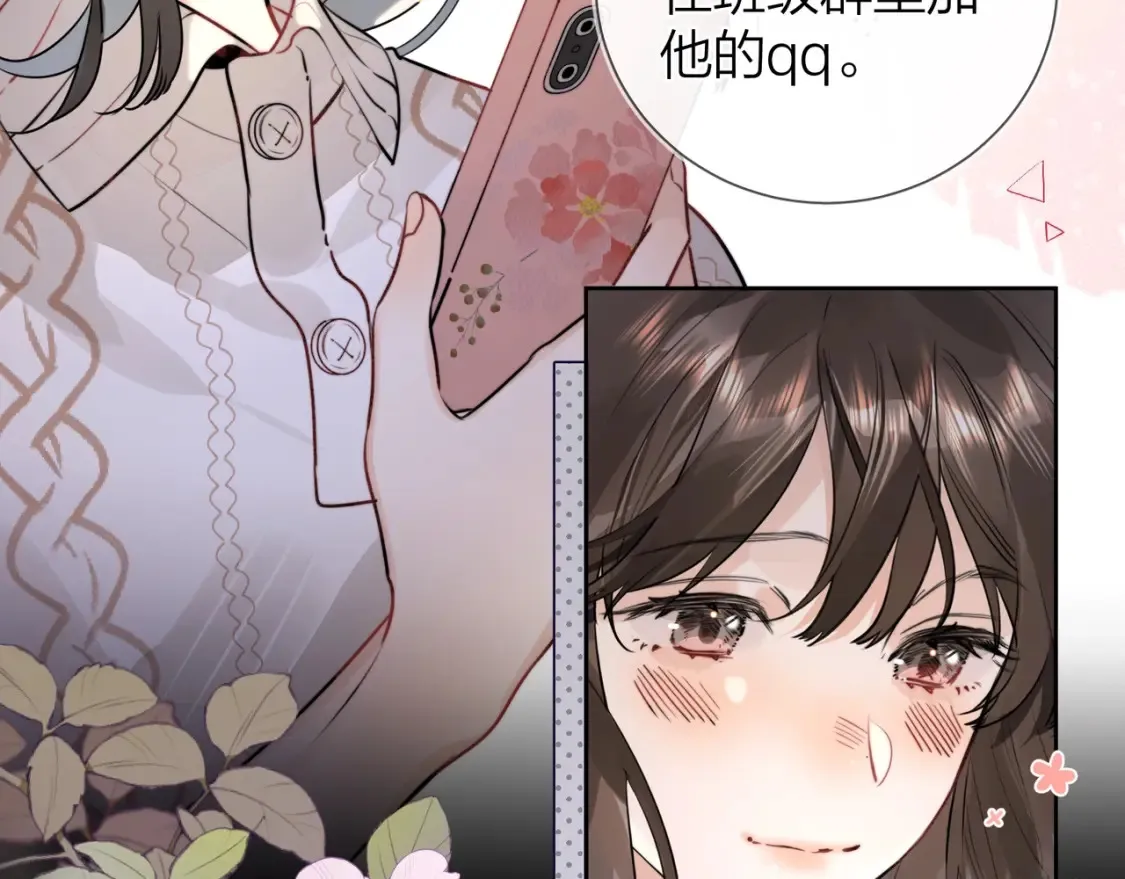 第十五话 一个人的秘密25