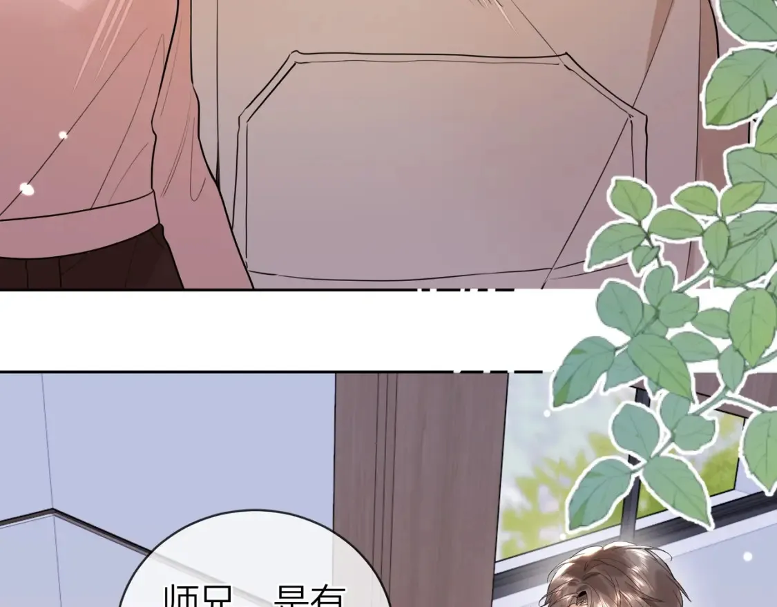第二十话 碳酸心情23