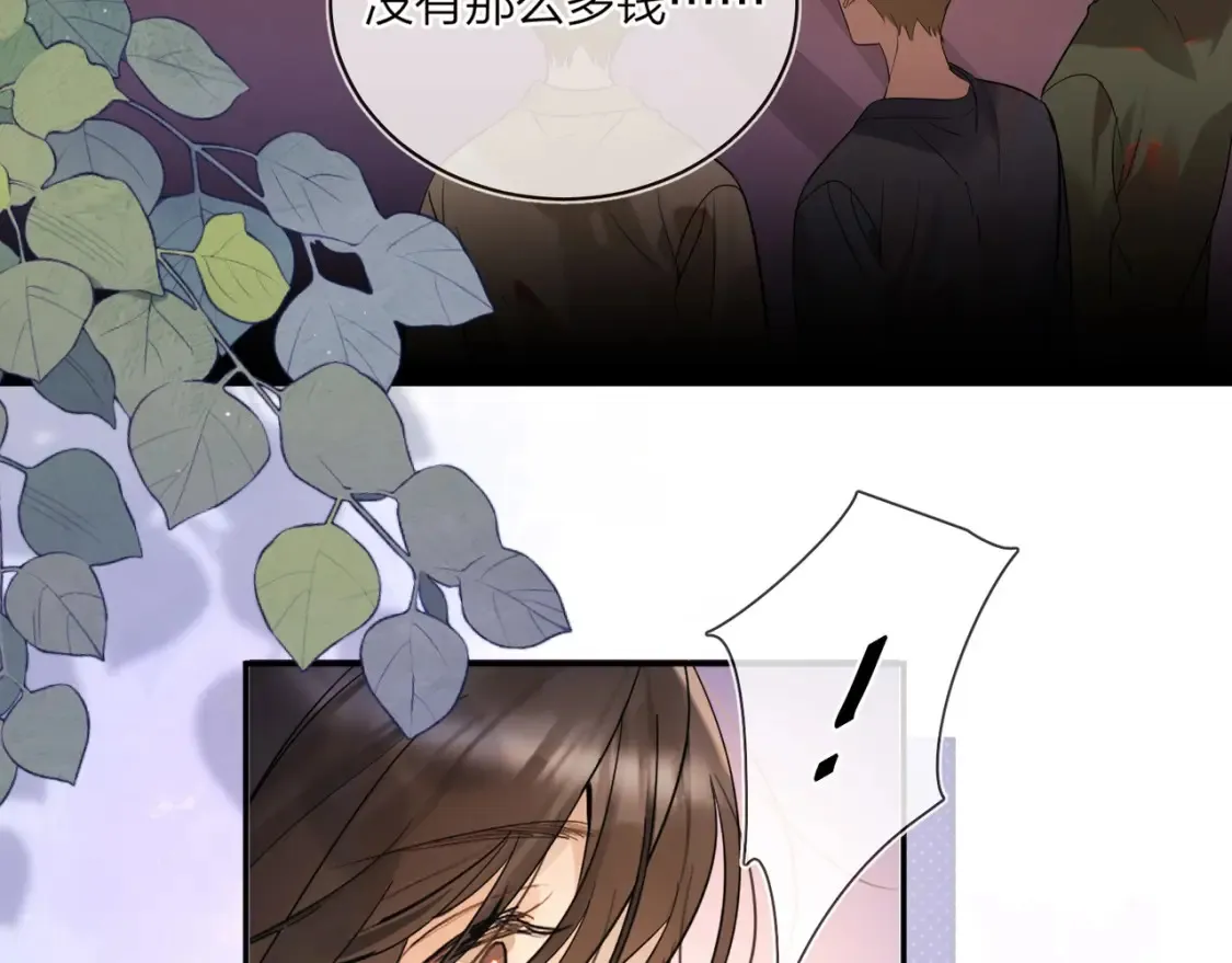第1话 重逢74