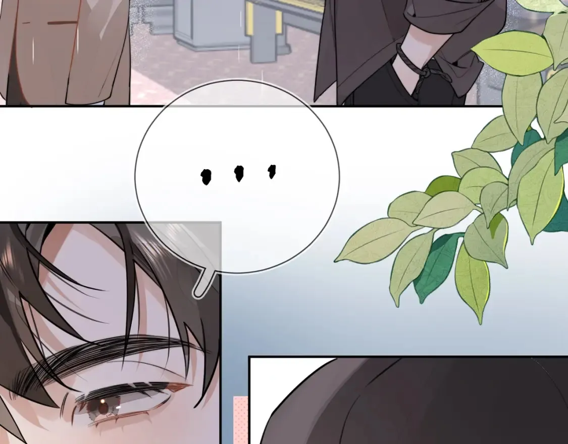 第十七话 你觉得我们是什么关系？79