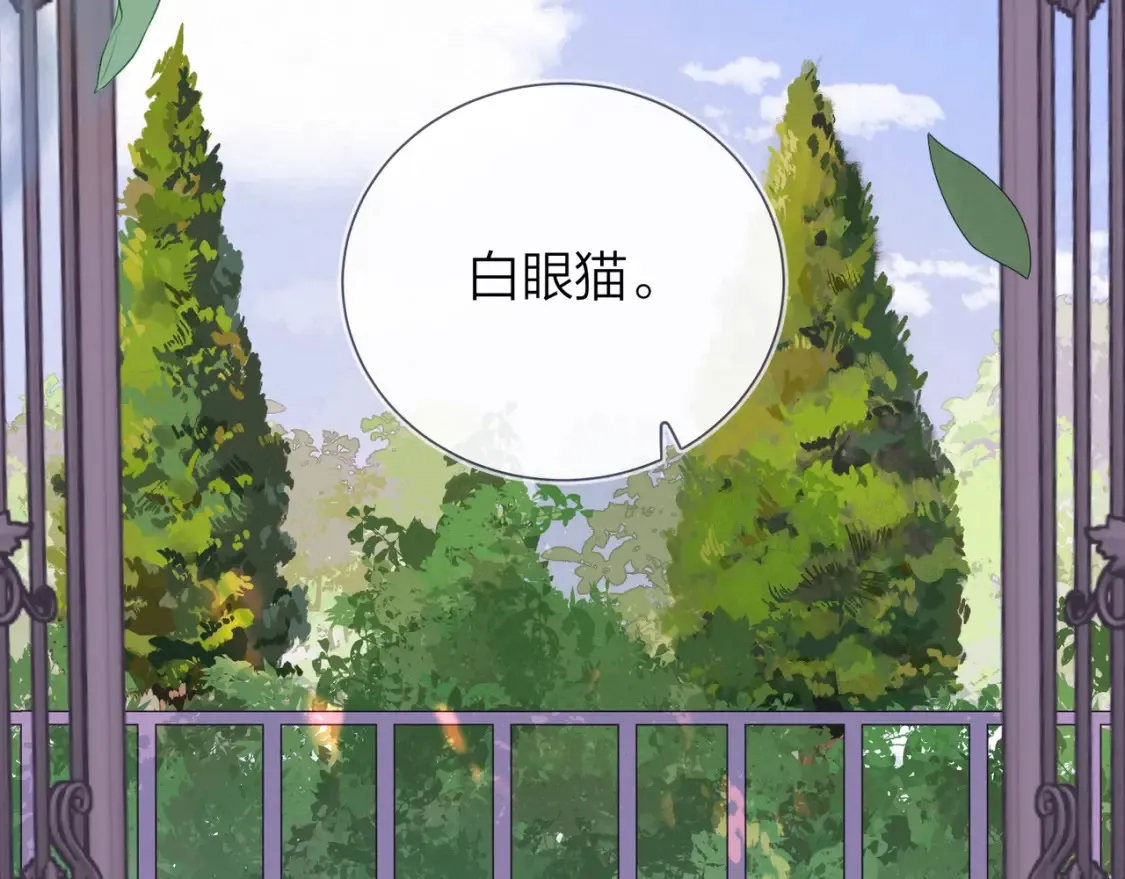 第十话 怎么是你？30