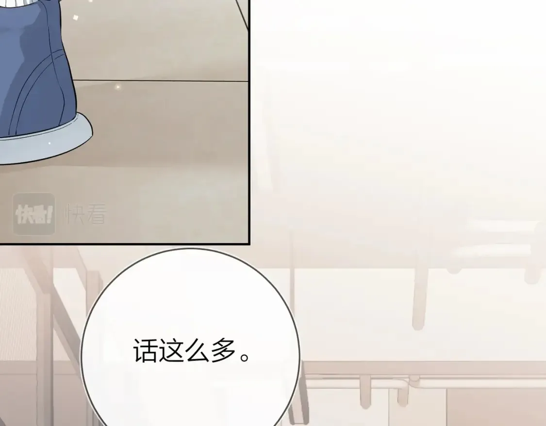 第9话 分了74