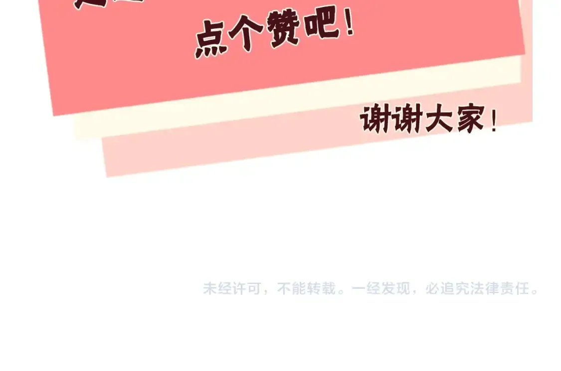 第十四话 星河美丽100