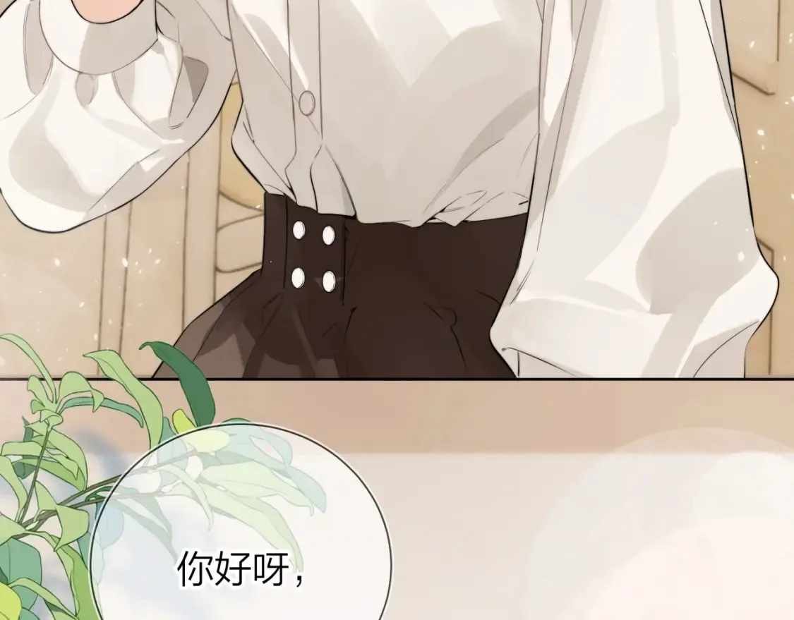 第5话 你可以叫我西西！63