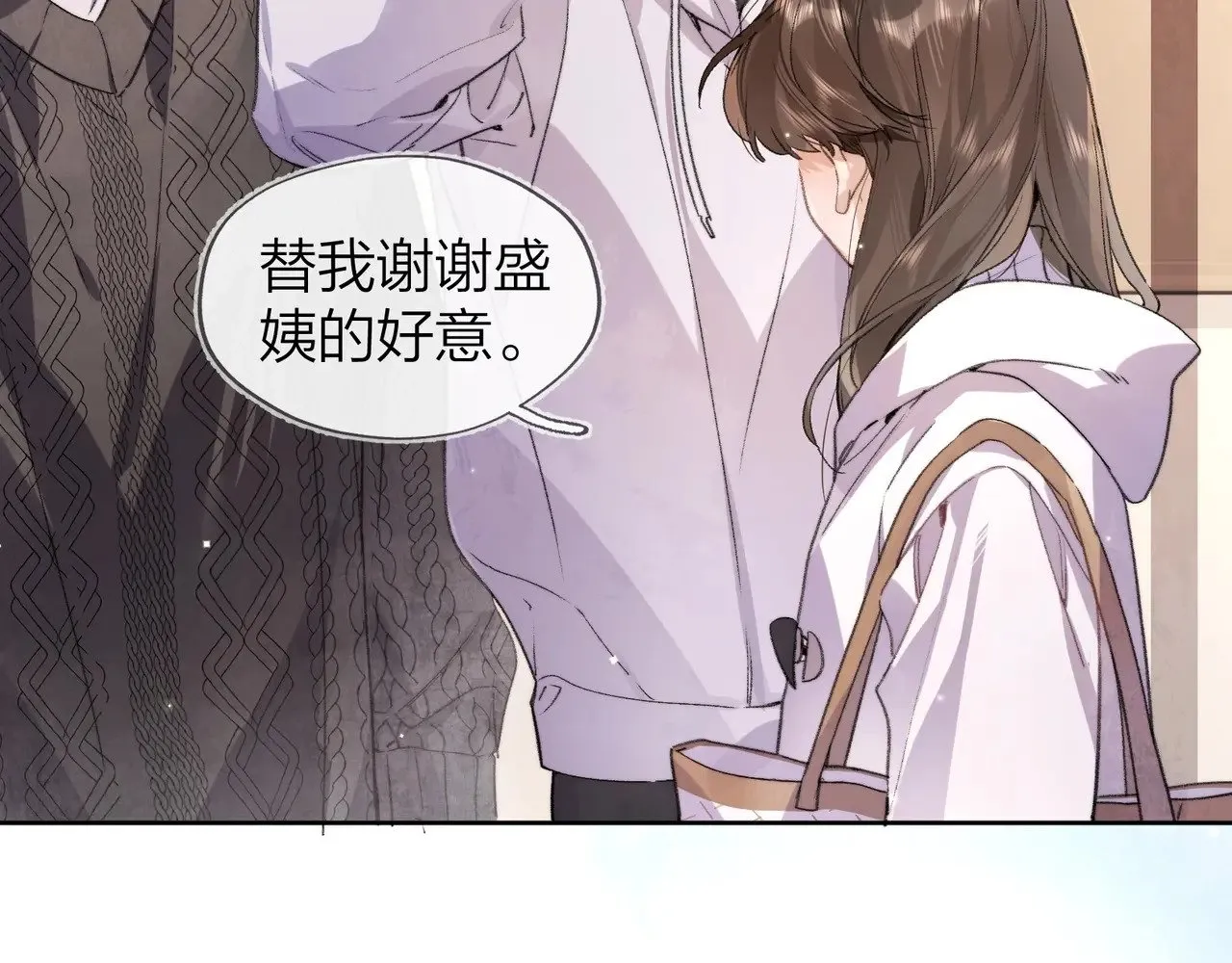 第三十五话 很像我未来的女朋友38