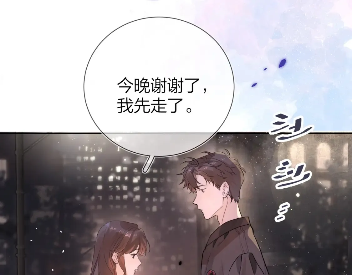 第2话 你在相亲？40