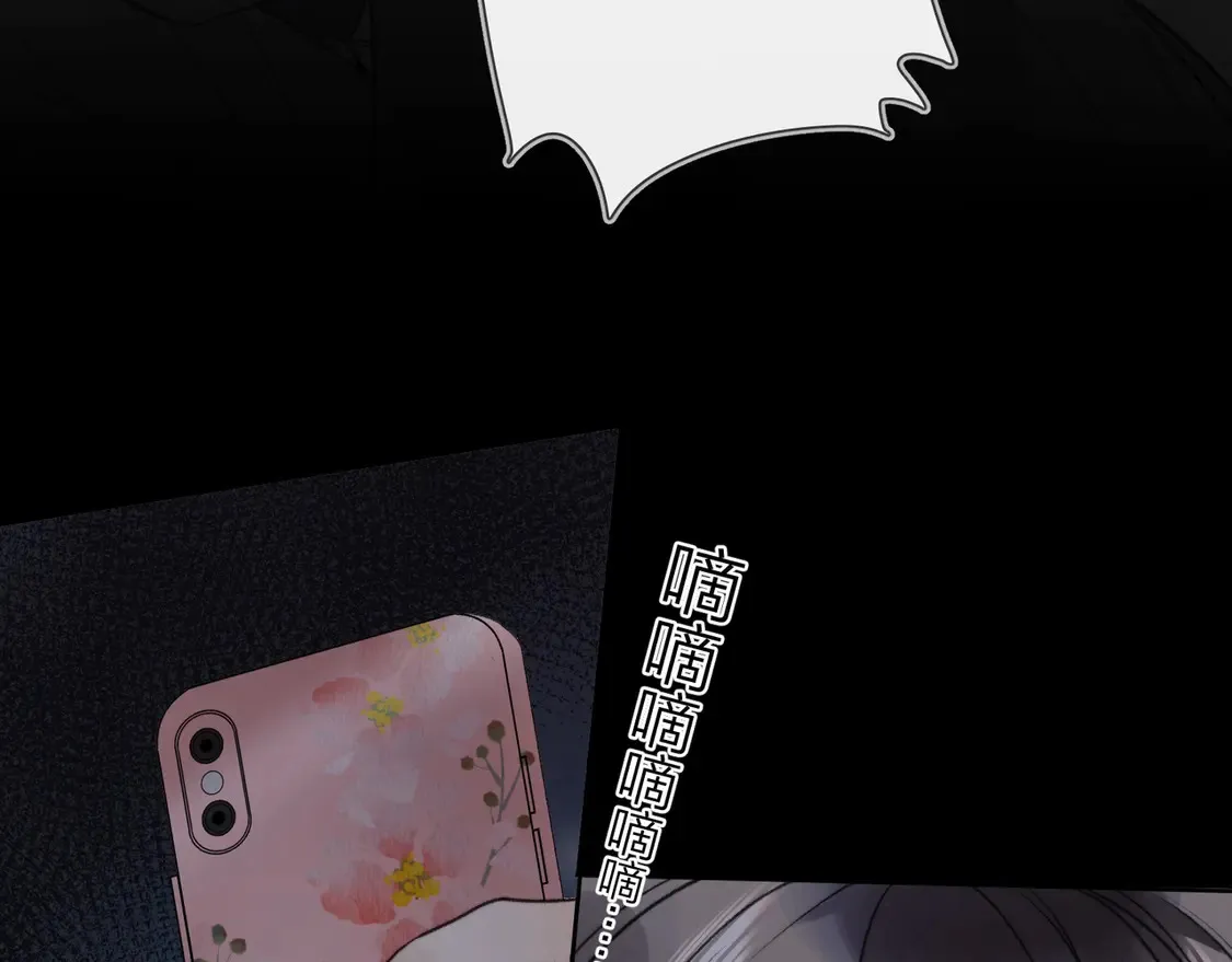 第二十八话 不要怕28