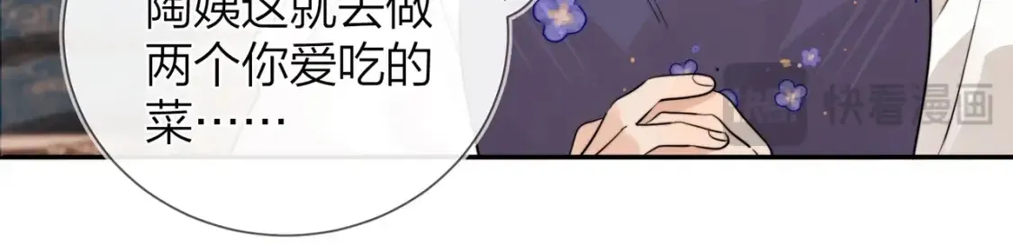第二十四话 我可说不出这种违心的话54