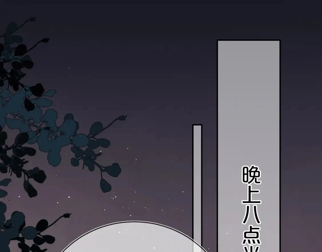 第十三话 我送29