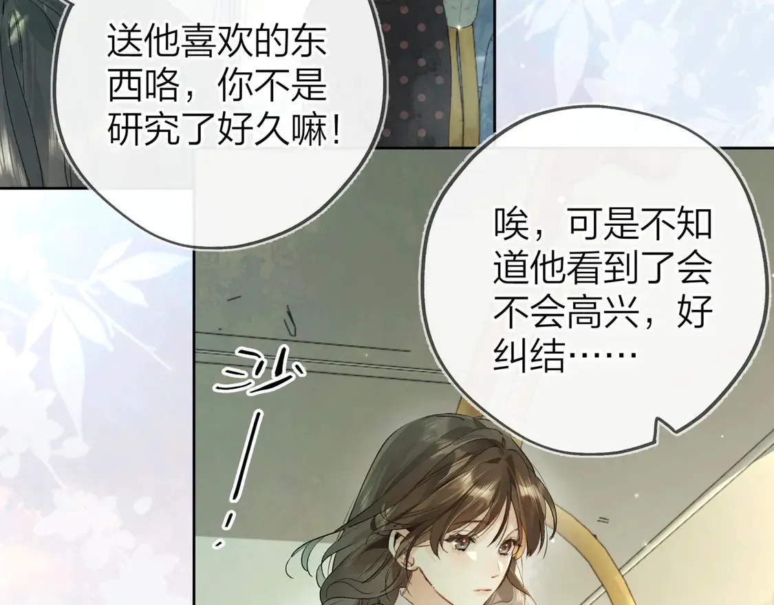 第三十一话20
