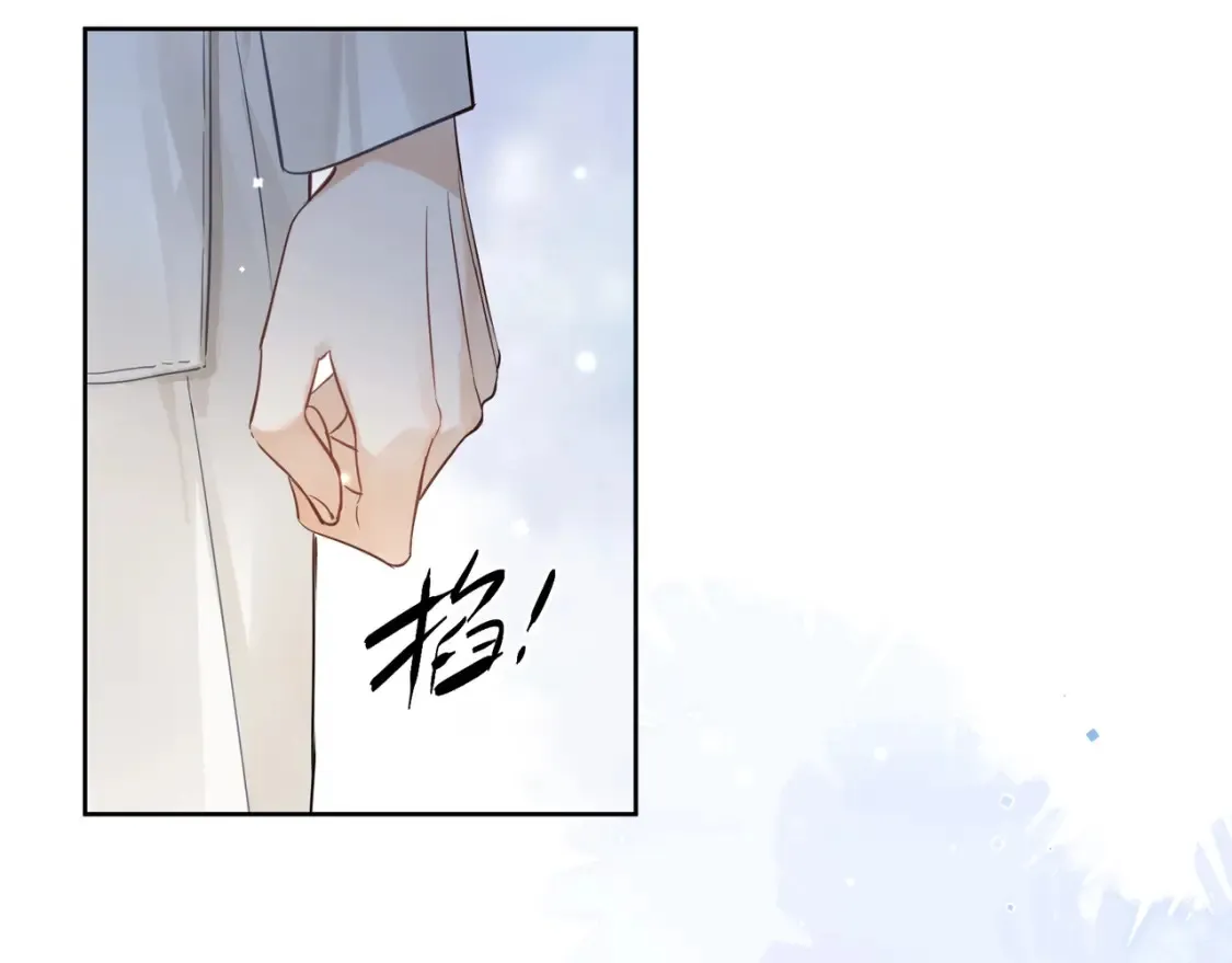 第3话 你们是什么关系?74
