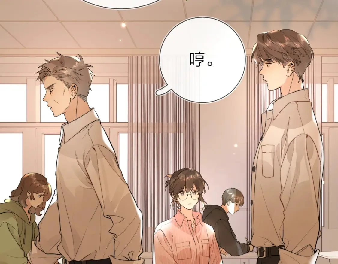 第十六话 她好像挺怕我的58