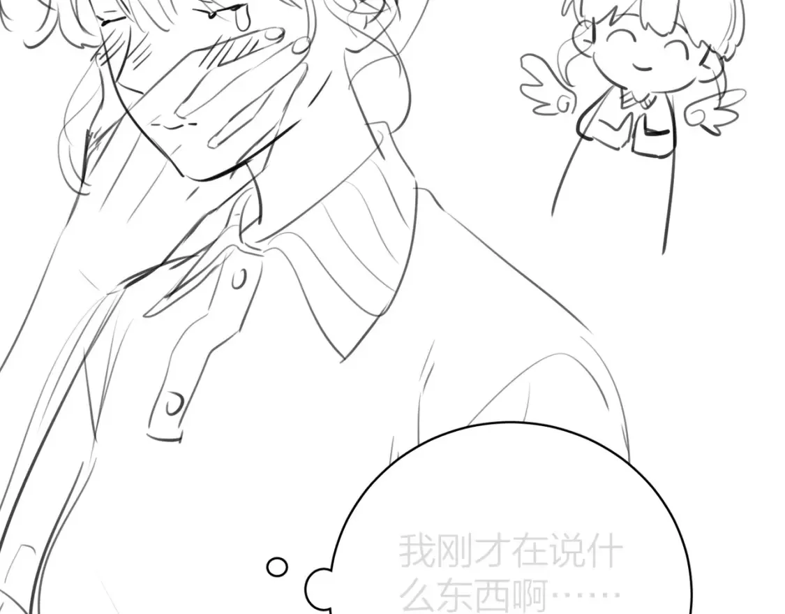 告白路透社 第二期9