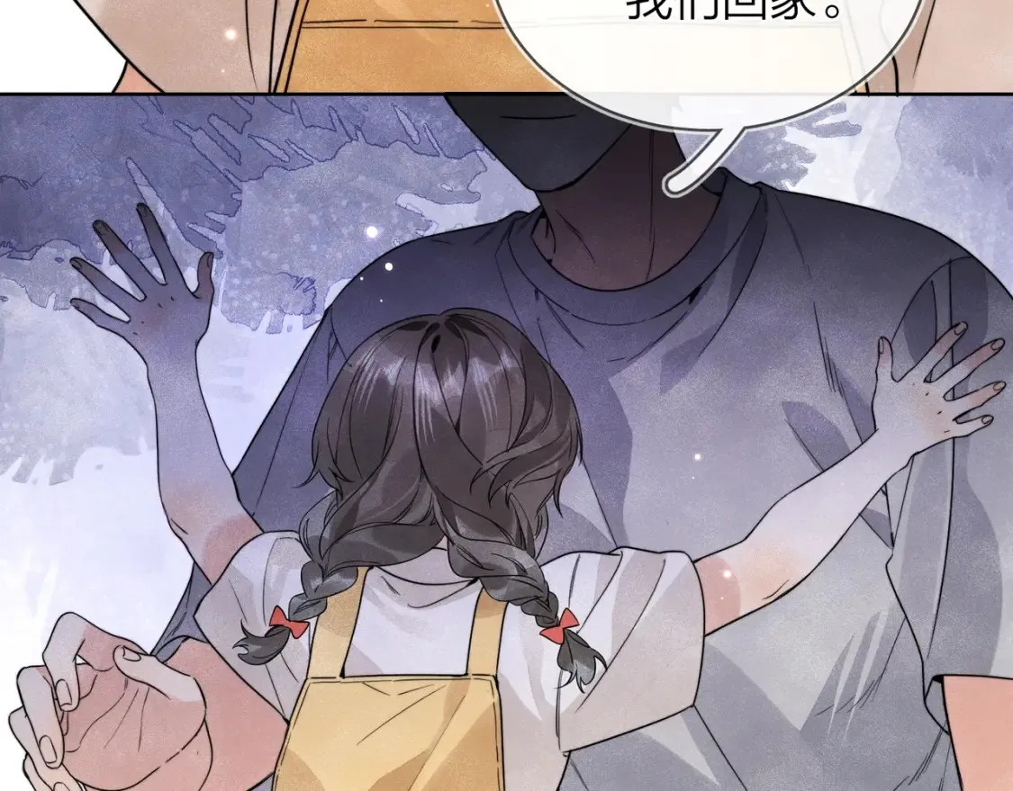 第二十三话 光明正大地看他34