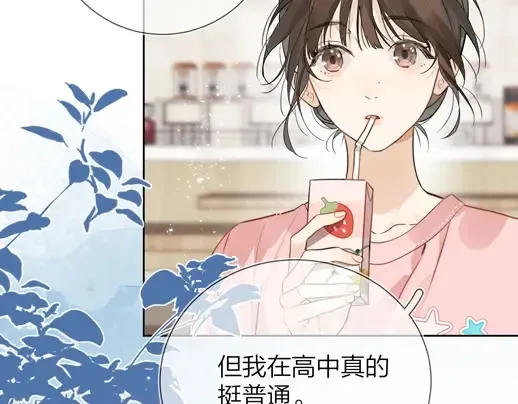 第4话 你喜欢什么样的？62