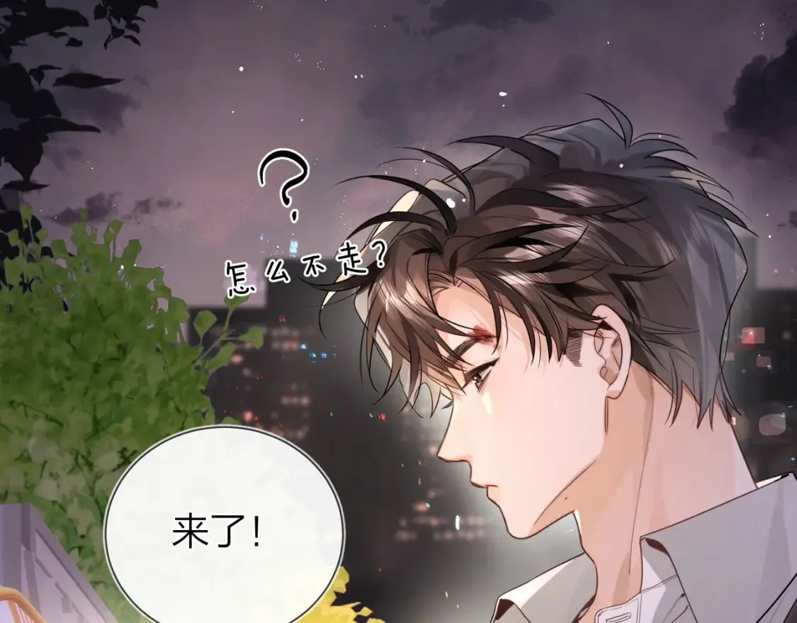 第二十六话 开心鬼15