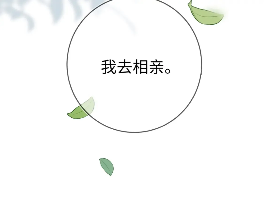 第1话 重逢28
