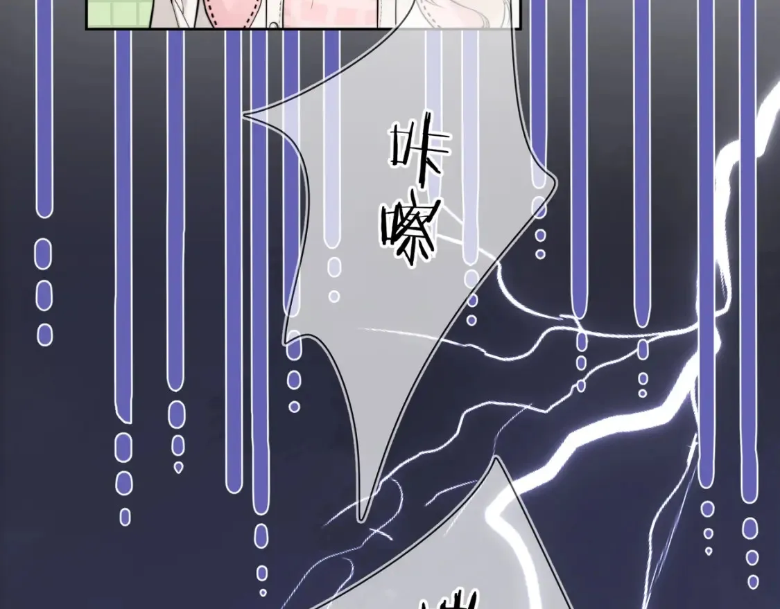 第3话 你们是什么关系?39
