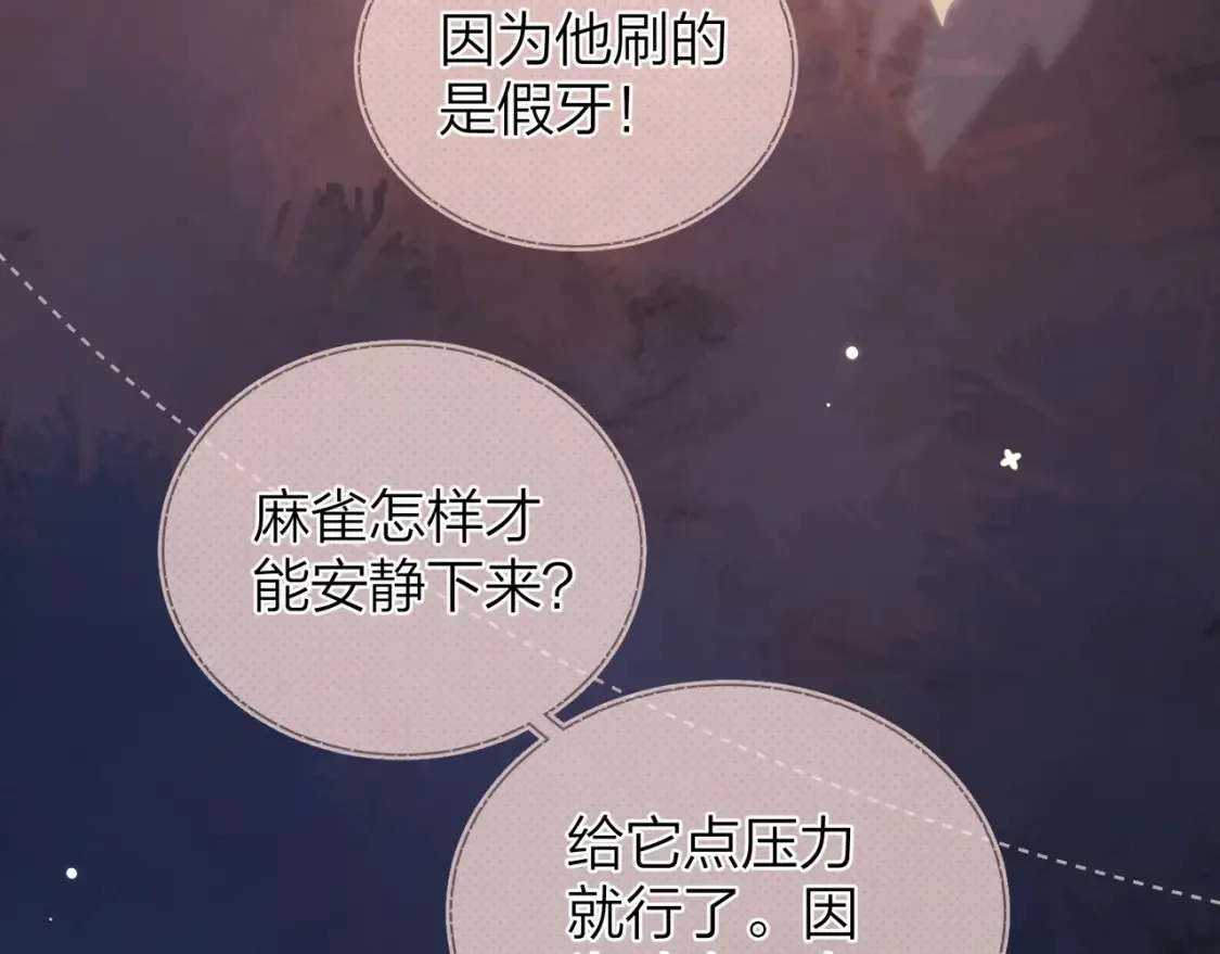第二十六话 开心鬼40