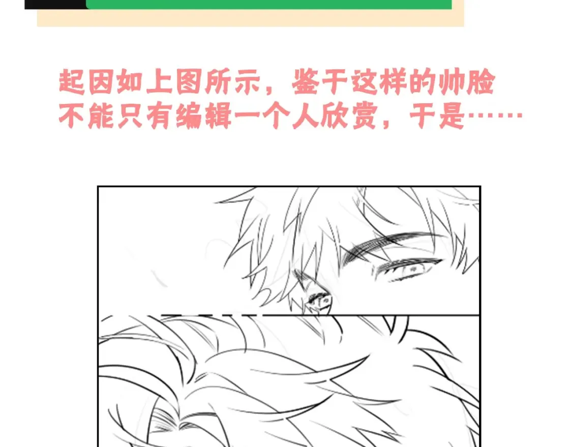 第十四话 星河美丽96
