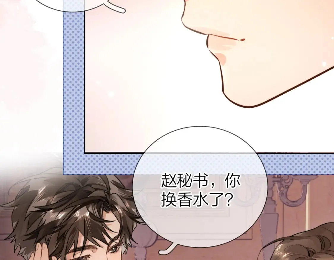第二十五话 给我吧24