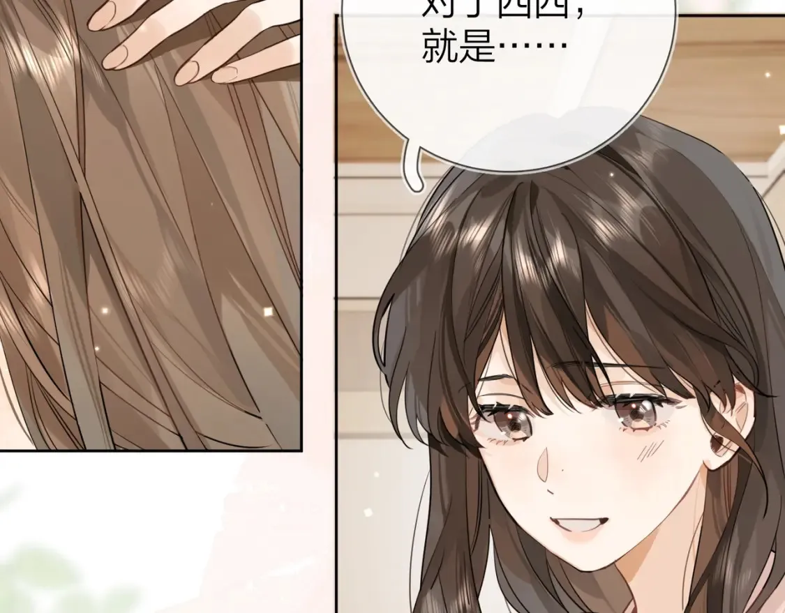 第十二话 喜欢玩游戏？8