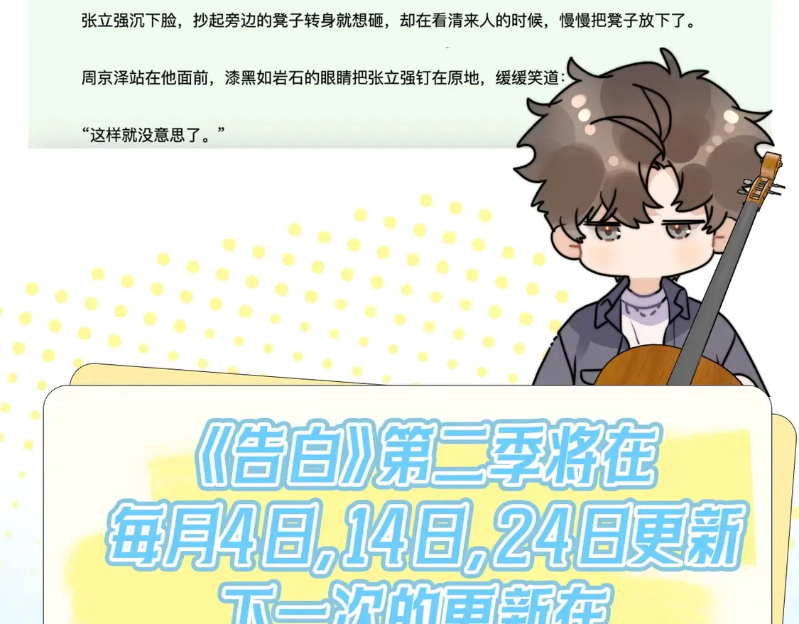 第三十一话92