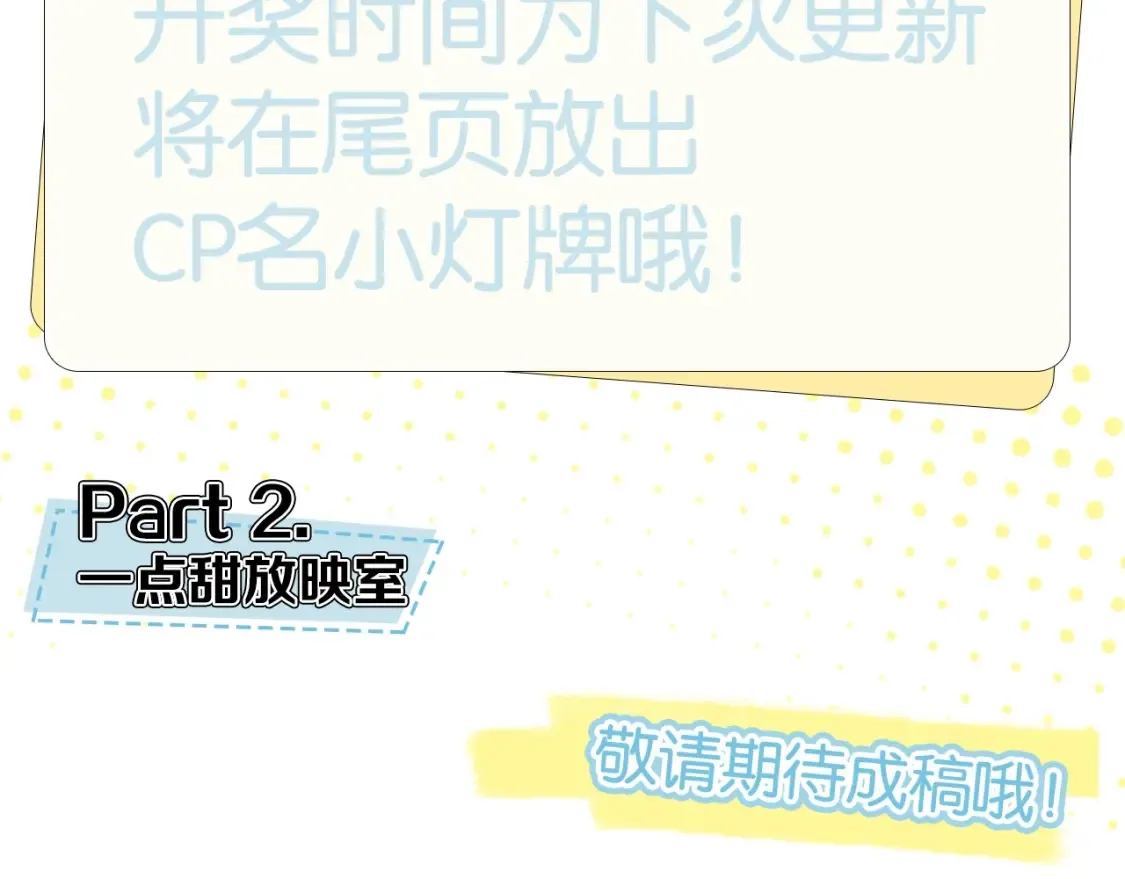 告白路透社 第二期4