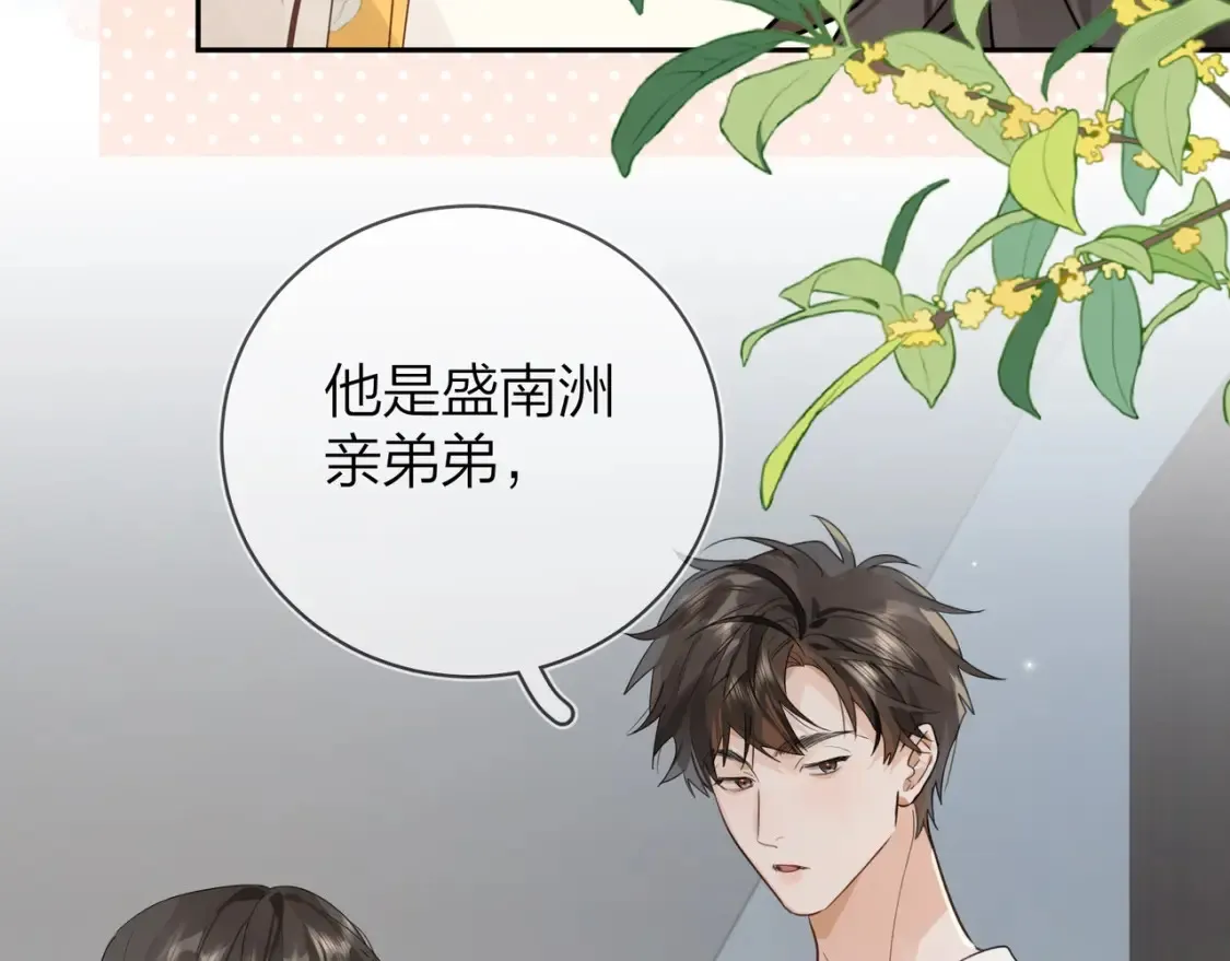 第十一话 真巧53