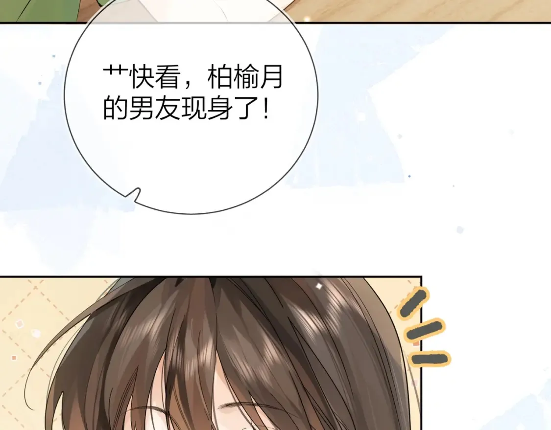 第5话 你可以叫我西西！85