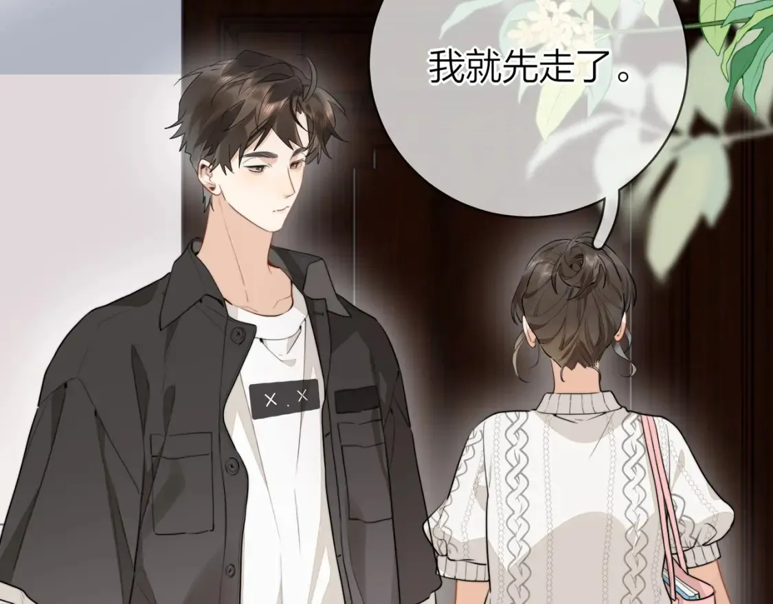 第十三话 我送18