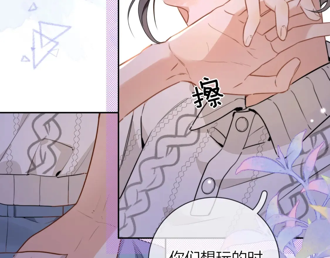 第十三话 我送9