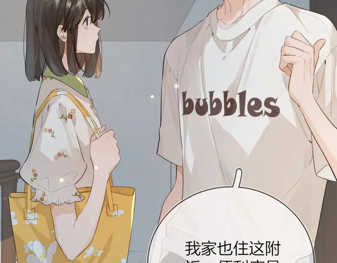 第十一话 真巧54